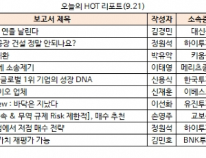 기사이미지