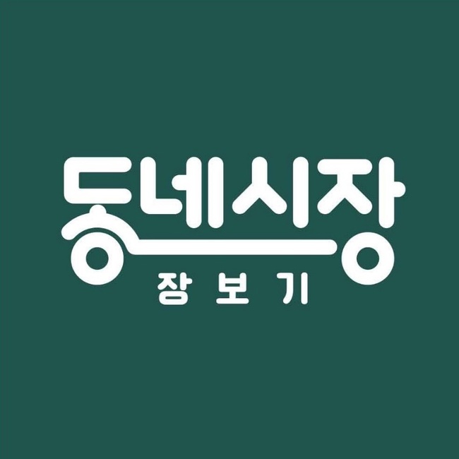 텍스트이(가) 표시된 사진  자동 생성된 설명