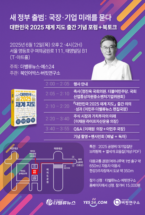 골드만삭스 \