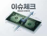 탑 기사 이미지