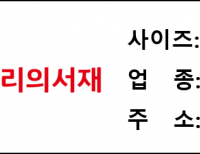 탑 기사 이미지