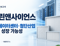 탑 기사 이미지