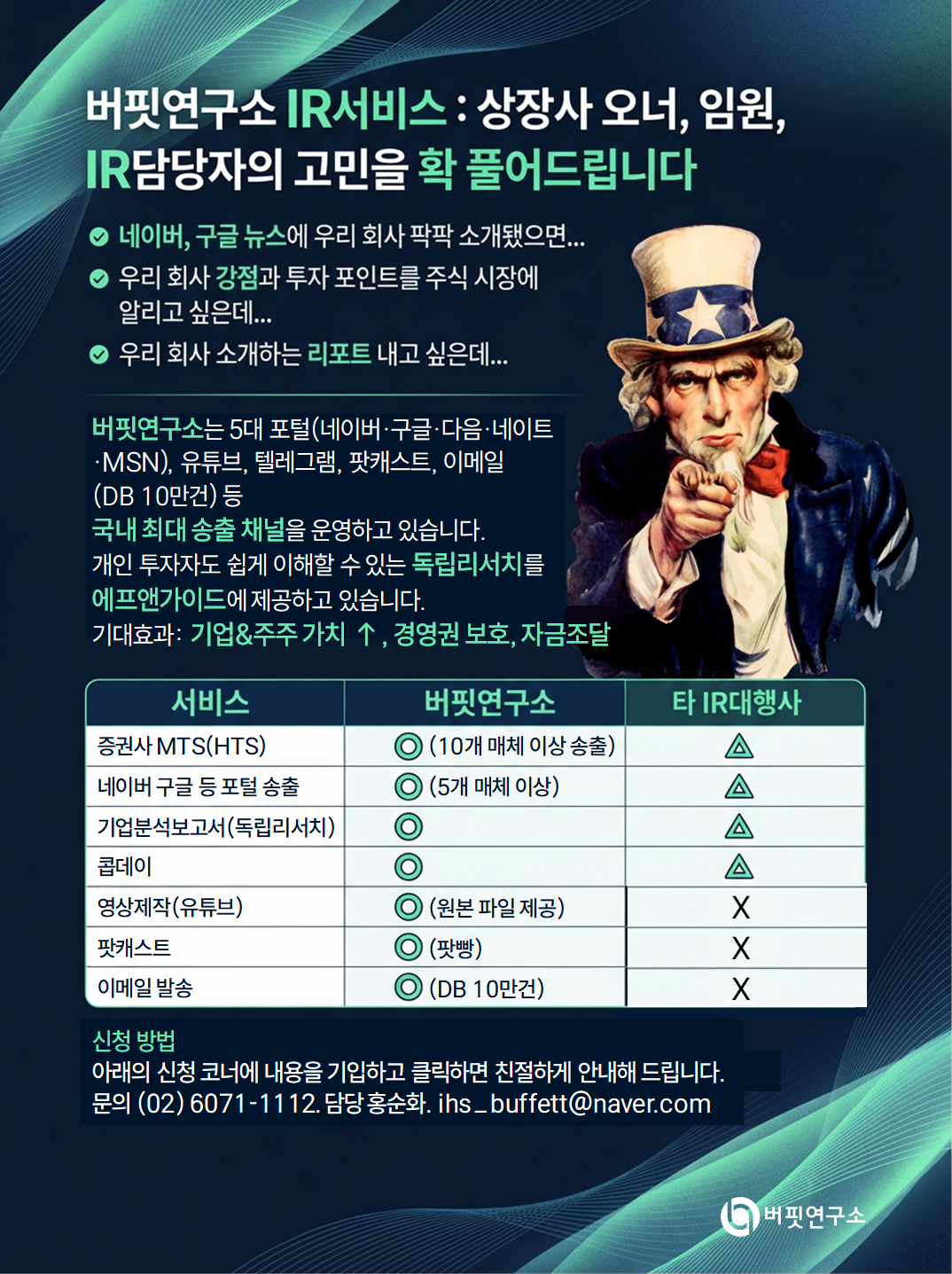 포럼 배너