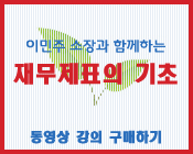 lee2icon