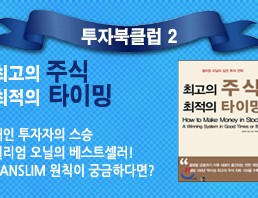 book-2-1