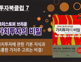 book-7