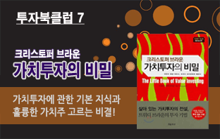 book-7